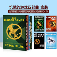 現(xiàn)貨 饑餓游戲四部曲4冊 英文原版 The Hunger Games 燃燒的女孩 嘲笑鳥 鳴鳥與蛇之歌 經(jīng)典科幻小說 流行影視 Suzanne Collins