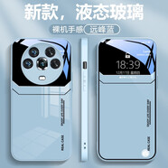 品托 適用榮耀magic4手機殼magic3pro液態(tài)玻璃保護套新款大視窗全包防摔創(chuàng)意網(wǎng)紅男女潮牌 榮耀magic4【遠峰藍-A1大視窗】+手機膜 液態(tài)玻璃