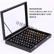 邁惻亦 首飾盒帶蓋珠寶箱戒指項鏈手鐲耳環(huán)吊墜展示盤首飾收納盒 黑皮 戒指珠寶箱