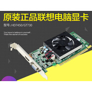 聯(lián)想1G 2G GT720 GT710 R5 340顯卡真實(shí)臺(tái)式機(jī)電腦主機(jī)半高HDMI 1GB