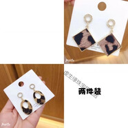 界末網(wǎng)紅耳環(huán)女長(zhǎng)款氣質(zhì)時(shí)尚耳釘韓版?zhèn)€性2021新款簡(jiǎn)約耳墜耳飾88 組合兩件裝（菱形橢圓豹紋）