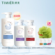 婷美洗發(fā)水男女婷美屑立消洗發(fā)露去屑柔順清潔護(hù)發(fā)留香負(fù)離子洗發(fā)液 (去屑洗發(fā)露+沐浴露+水潤潤發(fā)乳)