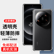 首魏 適用小米Civi3/Civi2手機殼小米Civi/Civi1S保護套小米Civi4Pro全包鏡頭硅膠透明軟殼 【小米Civi4Pro】透明款手機殼
