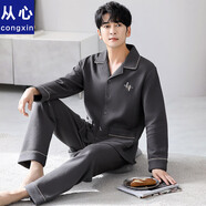 從心純棉睡衣男秋冬季夾棉加厚保暖家居服男士睡衣長(cháng)袖空氣棉夾層套裝 A 2519 L 身高170-175重120-140斤