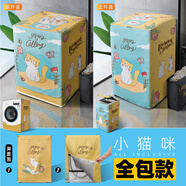 五面全包適用于小天鵝滾筒洗衣機(jī)10公斤防曬罩防水波輪式上開(kāi)防塵 小貓咪【加厚防塵防水防暴曬】 滾筒8-9公斤(85*60*55)【全包款 品牌通