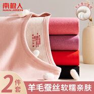 南極人含羊毛蠶絲女士保暖內衣女式德絨秋衣秋褲冬美體打底套裝黑XL