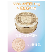 Kanebo 嘉娜寶 彩妝系列 2024年天使蜜粉餅GR套裝30g*2