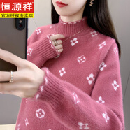 恒源祥（HYX）高端純羊毛打底羊毛衫水毛衣女2023秋冬新款加絨加厚寬松時尚洋氣 玫紅【柔軟舒適】 L 【柔軟舒適】