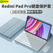 GOMI適用Redmi Pad Pro保護套12.1英寸帶鍵盤(pán)鼠標紅米k pad/padse保護殼小米平板7pad外殼磁吸支架套裝 天云藍+白鍵盤(pán)+白鼠標 紅米Redmi Pad Pro(12.1英寸