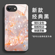 機旺馬適用蘋果6手機殼新款玻璃硬殼6s超薄透明iPhone6plus高級個性創(chuàng)意網紅夢幻蝴蝶潮牌女款 經典黑-ZD夢幻蝴蝶粉色 蘋果6S