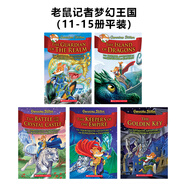 【新版 少量庫(kù)存】老鼠記者第二季夢(mèng)幻王國(guó)1-15冊(cè)精裝/平裝Geronimo Stilton The Kingdom of Fantasy英文原版神奇王國(guó)全系列橋梁章節(jié)書(shū) 老鼠記者第二季夢(mèng)幻王國(guó)11-