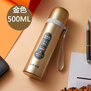 神箭保溫杯304不銹鋼經(jīng)典子彈頭帶提繩便攜真空保暖水杯定制LOGO 金色+免費(fèi)刻字+500ml（質(zhì)保2年） 按壓出水 +免費(fèi)定制