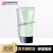 嘉娜寶（KANEBO）日本媚點(diǎn)隔離霜防曬遮瑕妝前毛孔修飾提亮膚色綠色橘色無(wú)瑕美肌女 綠管30g【修飾泛紅 痘印】