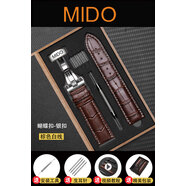 美度（MIDO）表帶真皮原裝領(lǐng)航者貝倫賽麗MIDO指揮官舵手布魯納手表帶男女 棕皮白線+銀色蝴蝶扣 22mm皮帶寬度