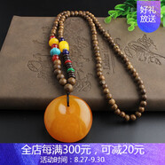 WLAS復古老蜜臘吊墜項鏈平安扣長(cháng)款 毛衣鏈民族風(fēng)男女配飾掛件 平安扣雞翅木珠鏈