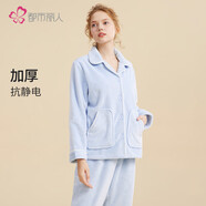 都市麗人內衣女士家居服睡衣加絨情侶法蘭絨長(cháng)袖睡衣套裝2H3024