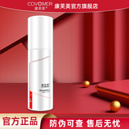 康芙美（Covomer）清痘凈顏爽膚水120ml
