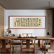 岳飛滿(mǎn)江紅書(shū)法字畫(huà)手寫(xiě)真跡新中式客廳掛畫(huà)辦公室書(shū)房茶室裝飾畫(huà) A款 240*80cm柚木色實(shí)木框+有機玻璃