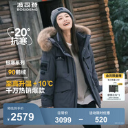 波司登（BOSIDENG）冬季極寒羽絨服鵝絨于適同款男女情侶款短款大毛領外套 【于適同款色】極地灰8270 1 S 160/84A 體重110-130斤卡碼拍大