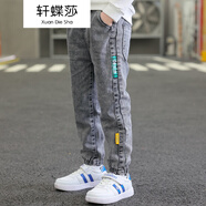 軒蝶莎男孩褲子夏裝兒童牛仔褲中大童薄款小腳褲初中學(xué)生直筒褲童裝男童彈力春秋休閑褲寬松韓版洋氣長褲潮 深灰色 110