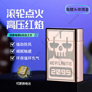 樂草2099電池感應(yīng)防風(fēng)打火機(jī)電子裝電池的打火機(jī)充氣滾輪紅焰?zhèn)€性創(chuàng)意 情人節(jié)給男朋友禮物骷髏頭玫瑰金 1個(gè) +補(bǔ)充液+禮盒+電池