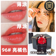 香奈兒（Chanel）口紅58號24新款限定白管口紅啞光絲絨07:00 04:00 送女友禮物 96亮橘色 玫瑰禮盒