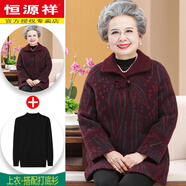 恒源祥品牌奶奶裝毛呢外套高貴中老年人冬裝女60歲70媽媽秋冬上衣老太太 紫色+【搭配打底衫】 3XL