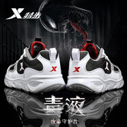 特步（XTEP）運動(dòng)鞋男鞋秋季透氣網(wǎng)面跑步鞋男士輕質(zhì)潮搭學(xué)生旅游慢跑鞋 黑白灰(網(wǎng)面款)-推薦 42