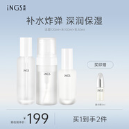 英樹海葡萄補(bǔ)水保濕禮盒套裝護(hù)膚化妝品男女士溫和深層清潔鎖水滋潤(rùn) 套盒（潔面慕斯+精華水+精華乳）