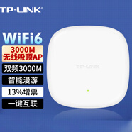 普聯(lián)（TP-LINK）千兆WiFi6無(wú)線吸頂AP雙頻千兆5G企業(yè)家用易展Mesh智能組網(wǎng)全屋wifi覆蓋企業(yè)酒店別墅大戶(hù)型覆蓋 TL-XAP3006GC-POE/DC易展版