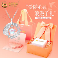 中國黃金（CHINA GOLD）藍(lán)桉與鳥銀項(xiàng)鏈女生輕奢月光石吊墜高級七夕情人節(jié)生日禮物送女友 藍(lán)桉與鳥項(xiàng)鏈【心動摯愛禮盒】