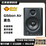 Monkey Banana 香蕉猴 Gibbon Air 藍牙有源音箱 家用桌面工作室書(shū)架音箱 Gibbon Air 黑/對