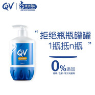 QV澳洲進(jìn)口Ego cream 身體乳雪花膏潤膚乳面霜孕婦嬰兒童老人滋潤 其它膚質(zhì) 500g (效期27年后