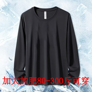 柏斐荻（BYPHYTEE）戶外干活穿的長(zhǎng)袖T恤男士夏季薄款透氣寬松打底衫速干T恤 黑色 4XL