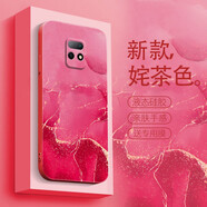 鉆色 紅米10xpro手機殼redmi10x液態(tài)硅膠4g/5g版女款藝術(shù)水彩高顏值新款保護套 紅米10X5G版 藝術(shù)姹茶色+全屏膜