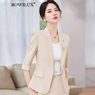 ROWILUX品牌杏色西裝套裝女小個子夏季薄款感中袖職業(yè)裝休閑七分袖西服 杏色西裝+九分褲 M