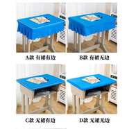 芊思曼（qiansiman） 芊思曼中小學(xué)生桌布桌罩課桌套 單人課桌罩學(xué)校培訓(xùn)課桌桌布 湖藍(lán)色 長方形45*65cm有裙擺有邊條