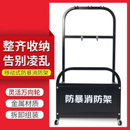 翰陽 防暴裝備架安保八件套盾牌鋼叉橡膠棍支架幼兒園學校安保器材架安防用品展示架子防暴器材組合裝備架 防暴器材組合裝備架（單獨架子）款式二