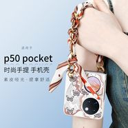 斯得弗 適用華為p50pocket手機殼Pocket S通用折疊屏輕薄防摔絲巾手提輕奢風(fēng)彩繪皮紋硬殼【綺夢(mèng)彩蝶】