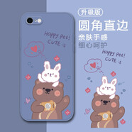 膜思維 蘋(píng)果7手機殼iPhone8新款潮流網(wǎng)紅硅膠保護套超薄全包鏡頭防摔軟外殼 薰衣草灰-熊和兔子+手繩 iPhone 7/8通用