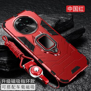 森麥康oppofindx6手機殼findx6pro保護oppo硅膠套findx5全包5g氣囊防摔磨砂findx5pro新款男女 【磁吸指環(huán)版-中國紅】全屏軟膜+掛繩 OPPO Find X5 Pro