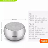 藍(lán)悅A9藍(lán)牙音箱便攜式無線低音炮家用迷你小鋼炮戶外音響 極光銀