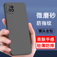 奧多金 適用OPPO A系列手機殼 磨砂保護套硅膠全包防摔手機套保護軟殼 A53 5G版 OPPO磨砂黑色全包軟殼