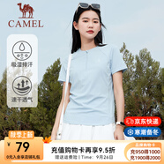 駱駝運(yùn)動短袖T恤男女春夏速干冰絲透氣戶外休閑棒球服短袖女 C23BABH393A5，冰爽藍(lán) ，女 M