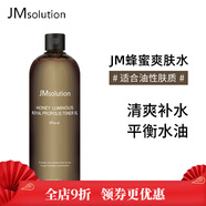 JMSOLUTION（吉珀可萊集團）爽膚水大容量清爽玻尿酸柔膚水保濕控油大瓶濕敷水gm 600ml