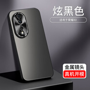 盛豪遇適用于華為榮耀80手機殼簡(jiǎn)約榮耀80pro全包邊防滑男女新款金屬鋁合鏡頭防摔商務(wù)輕奢風(fēng)保護套 榮耀80【黑色】