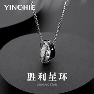 銀千惠【配送證書(shū)】項(xiàng)鏈男士款S925銀吊墜潮流時(shí)尚情人節(jié)生日禮物送男友 星環(huán)男鏈（鏈長(zhǎng)約65CM，約重9.8克）+免費(fèi)刻字 情人節(jié)禮物/精美包裝