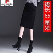 皮爾卡丹小個子針織半身裙女中長款新款秋冬包臀裙毛線裙中裙一步裙 黑色 65厘米160身高以下 3XL 135-155斤