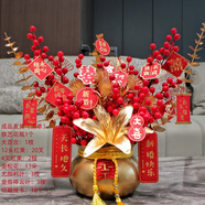 周末島成品仿真花發(fā)財果紅果福桶插花結(jié)婚布置裝飾新婚禮物客廳擺花 金-聚美滿