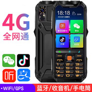 益米K968【微信抖音4G全網(wǎng)通喜馬拉雅】老人機(jī)超長(zhǎng)待機(jī)三防聯(lián)通電信大字大聲音老年人專(zhuān)用手機(jī)功能機(jī) 黑色 全網(wǎng)通4G